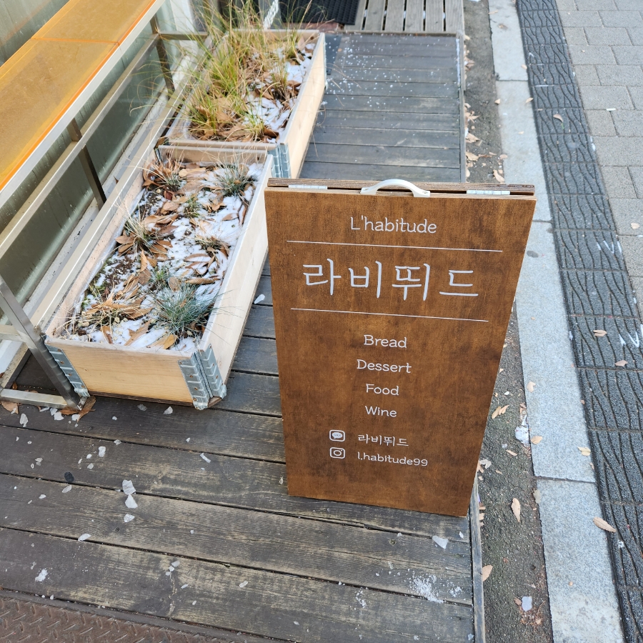 라비뛰드 이미지