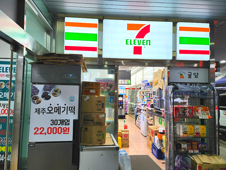 세븐일레븐제주롯데오토하우스 이미지