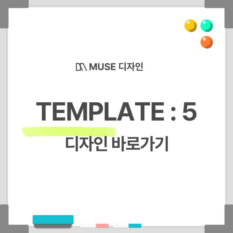 디자인일상 이미지