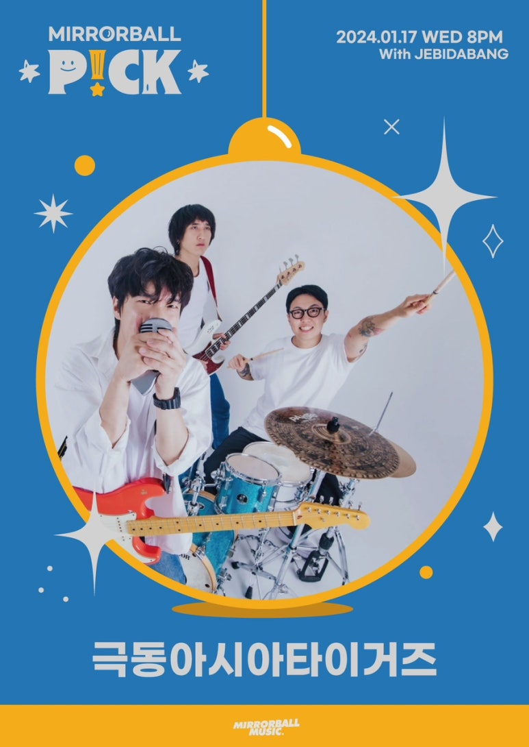 극동다방 이미지