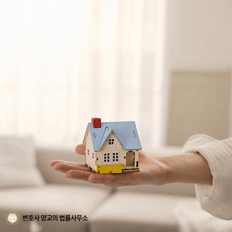 변호사양교의법률사무소 이미지