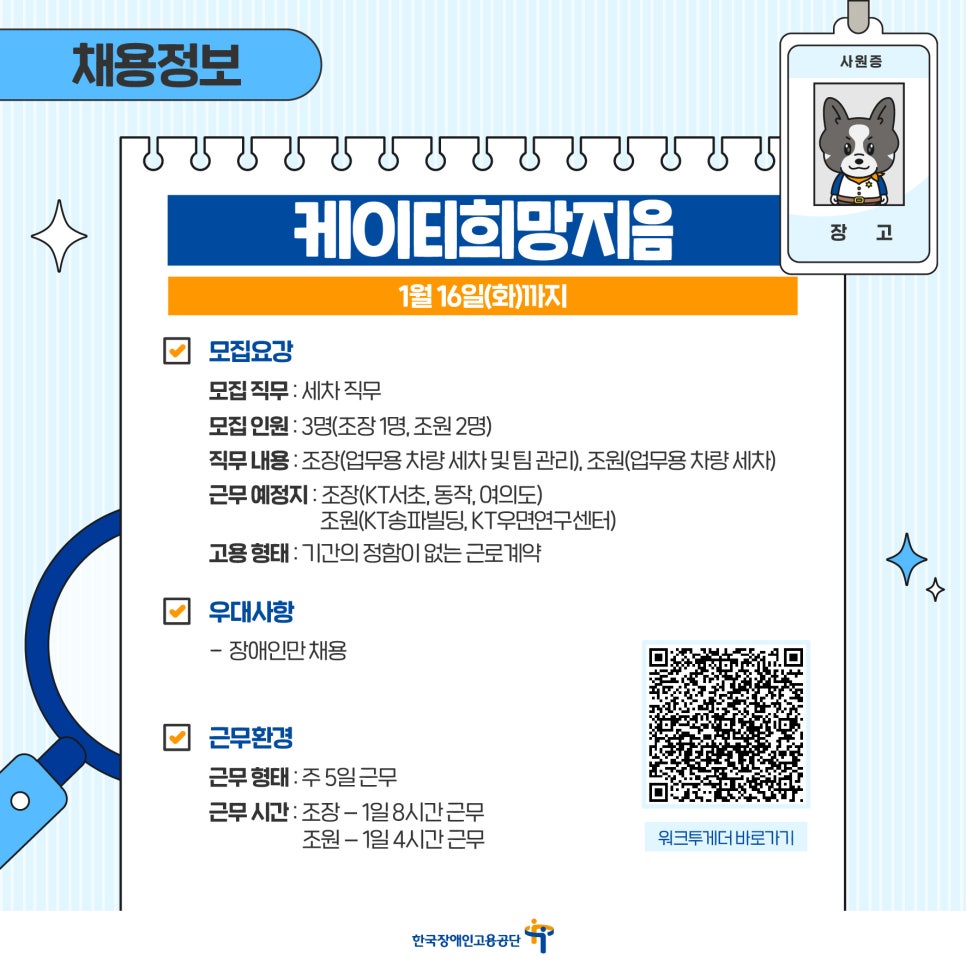 케이티희망지음 이미지