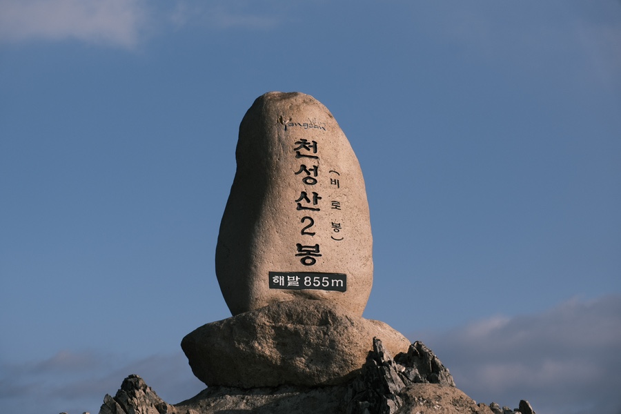 바른수기테라피 이미지
