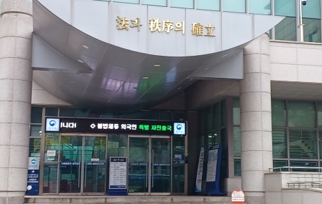 바로국제행정사사무소 이미지