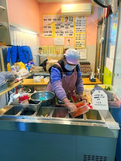 마리나떡향기 이미지