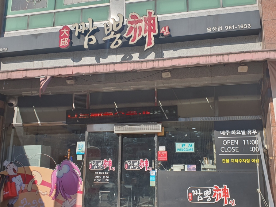 아하투어주 이미지
