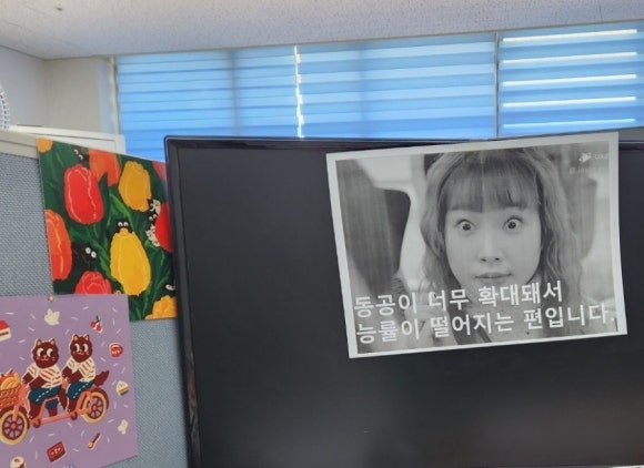 아이닉안과의원 이미지