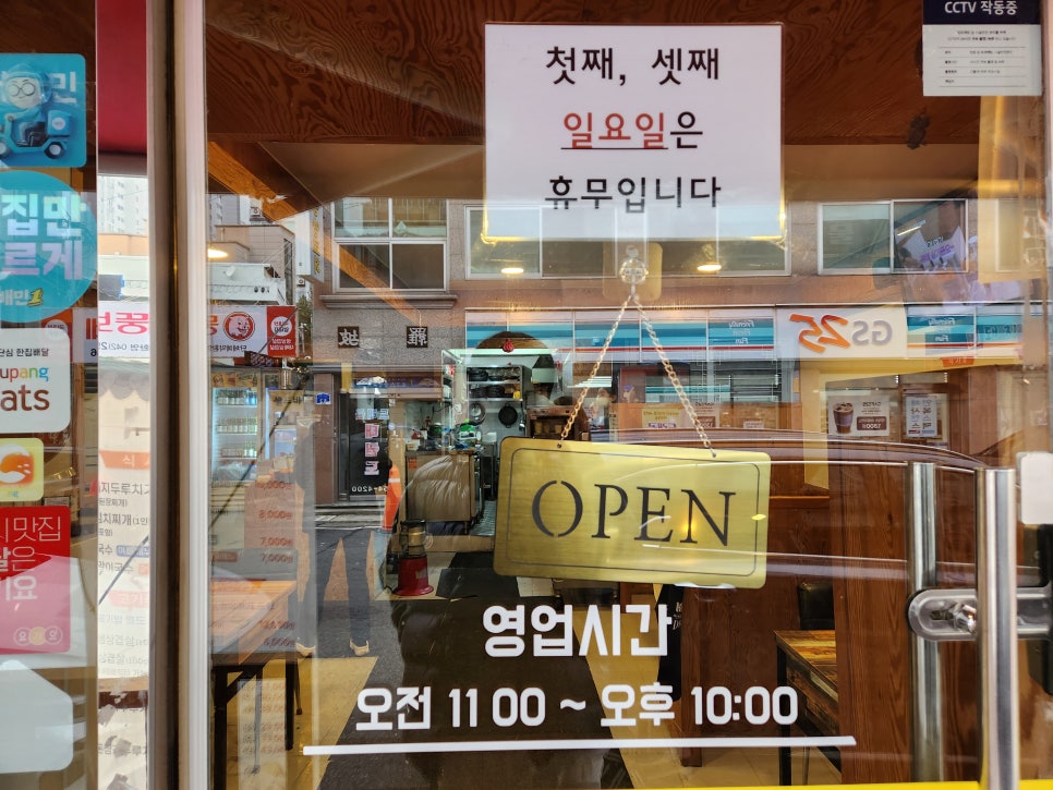우리동네돼지집 이미지