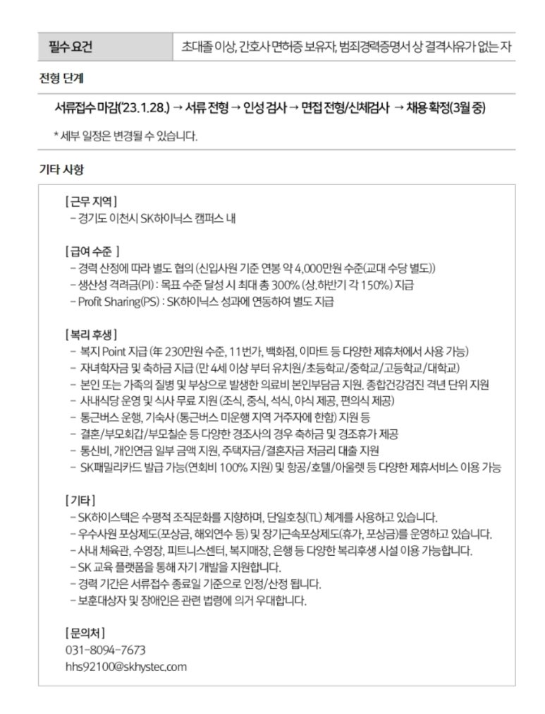 하이스텍주 이미지