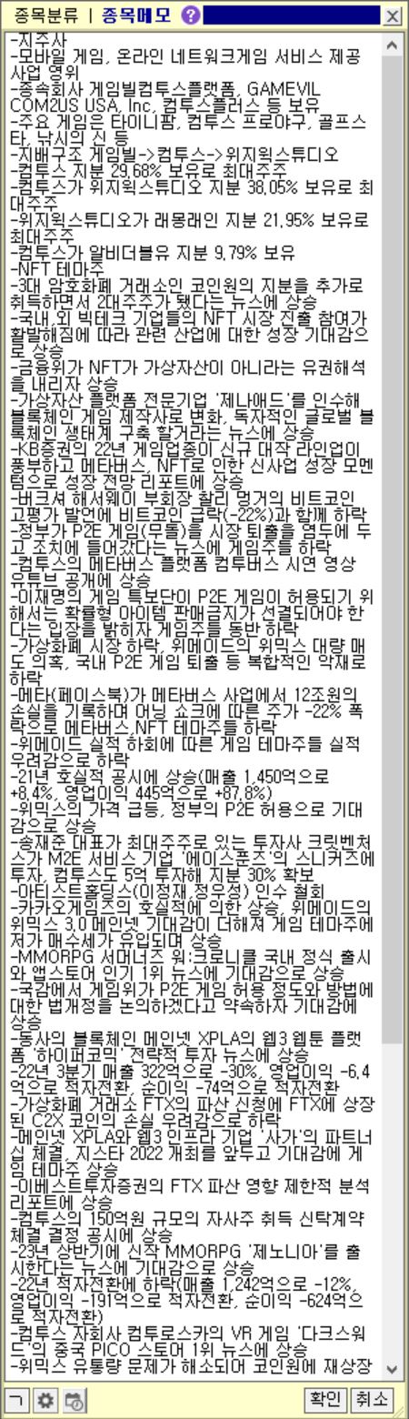 더블유케이컴퍼니 이미지
