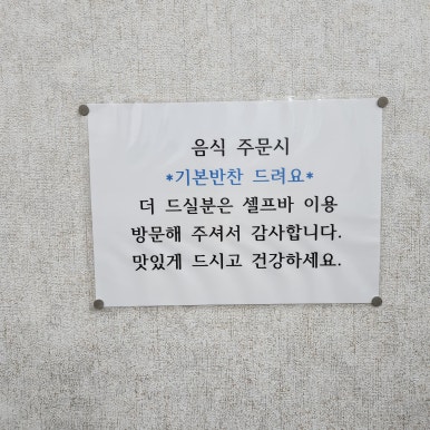 성화반점 이미지