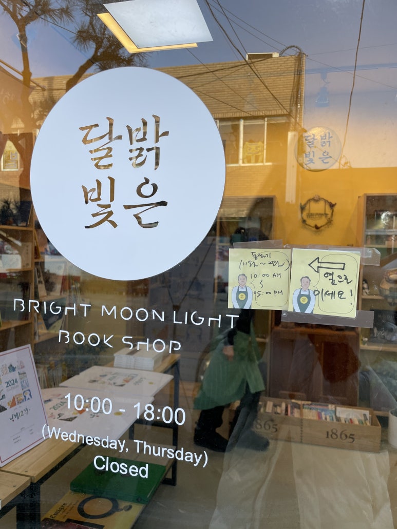 지족서점 이미지