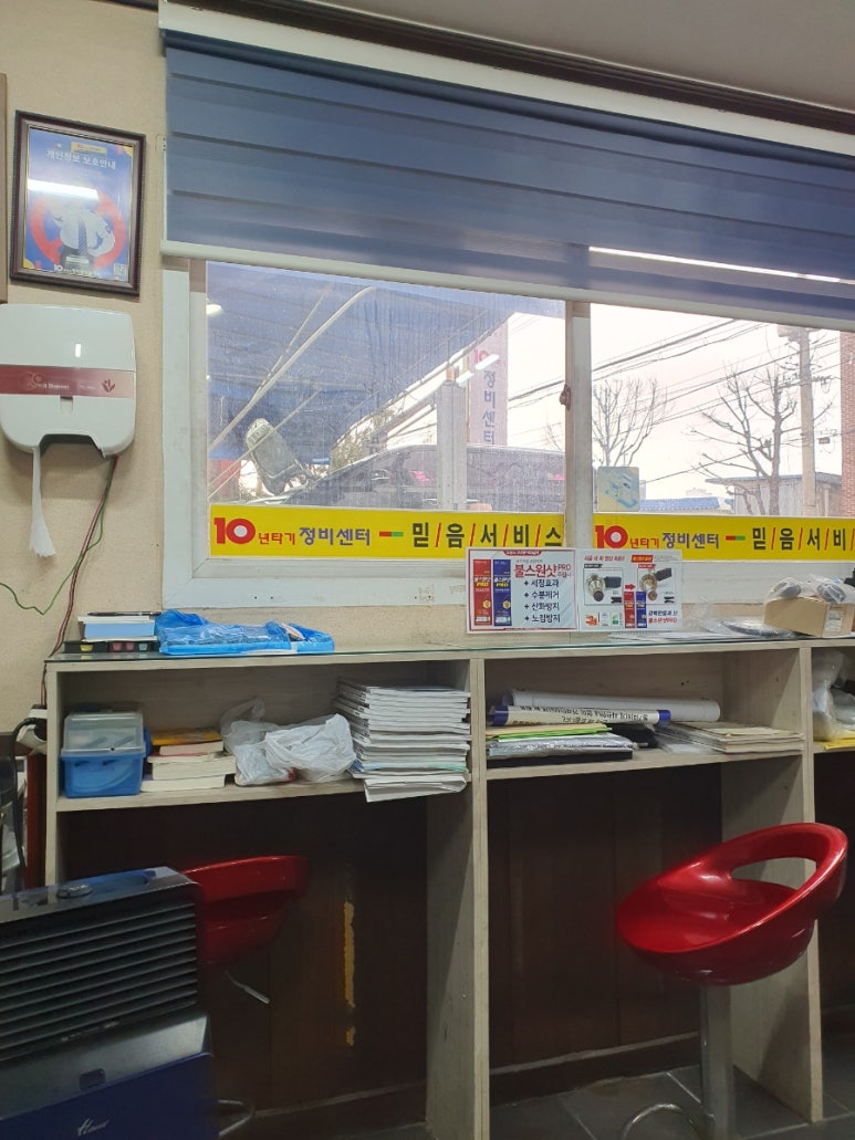 현정카인테리어 이미지