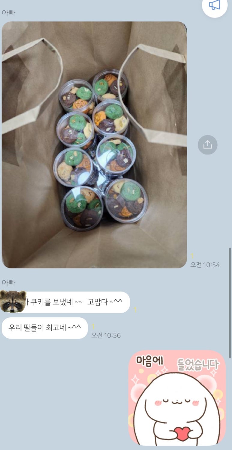 카페동천다하다 이미지