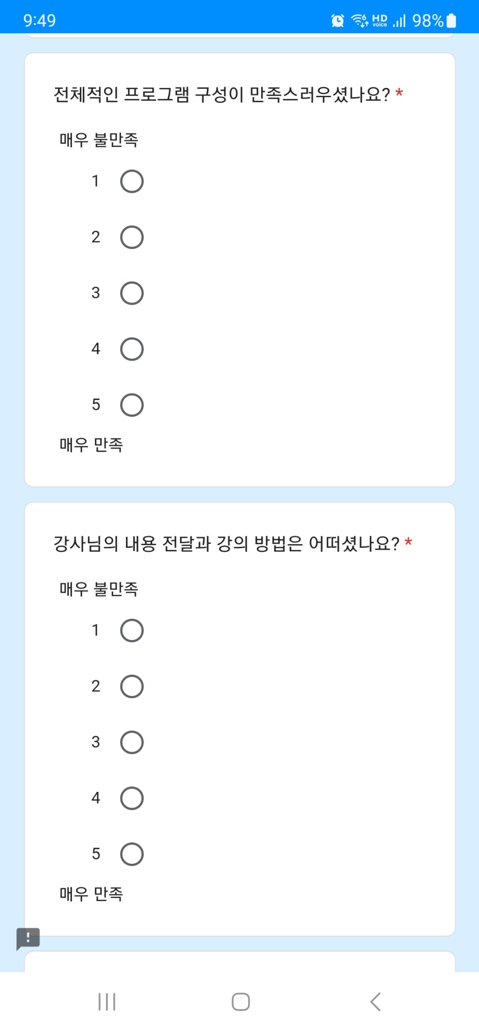 피앤디솔루션 이미지