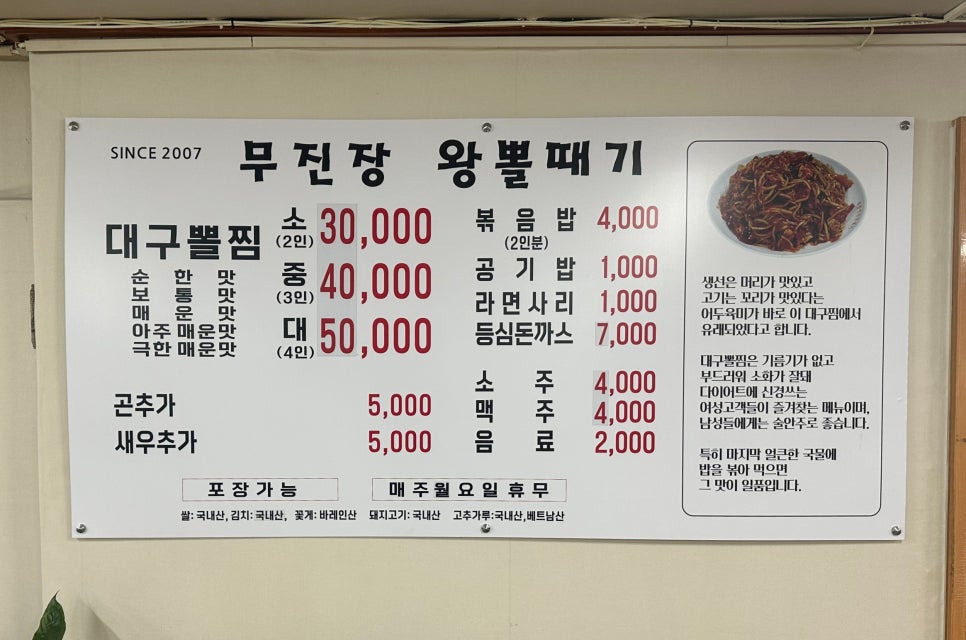 무진장왕뽈때기 이미지