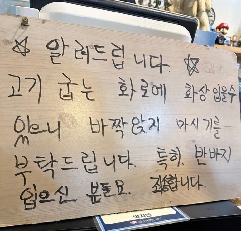 삼덕왕갈비 이미지