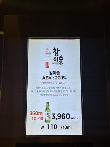 롱타임노씨목포 이미지