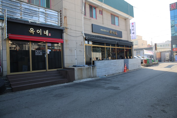 여수생선구이집 이미지