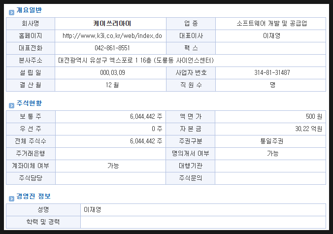 엘에스에이치 이미지