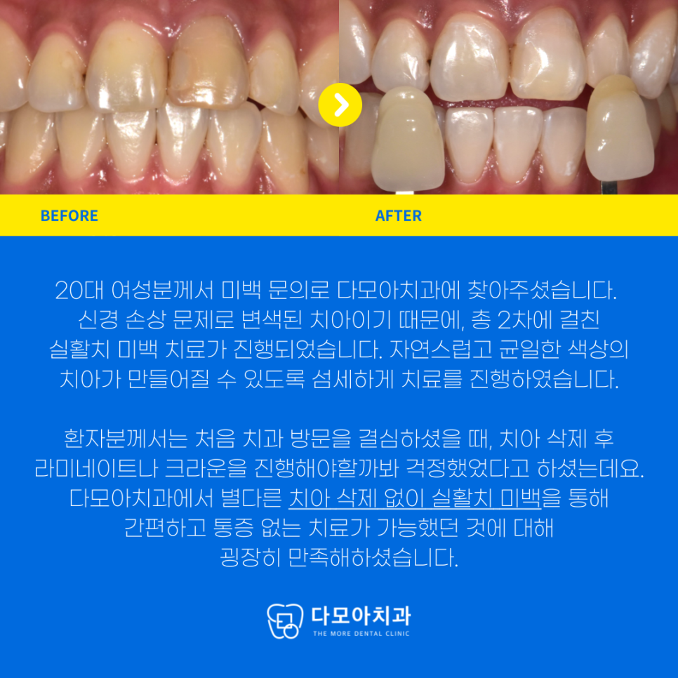 다모아솔루션 이미지