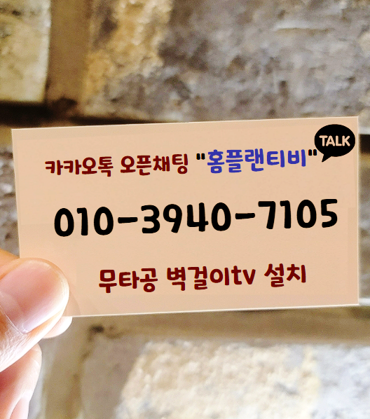 클린TV 이미지