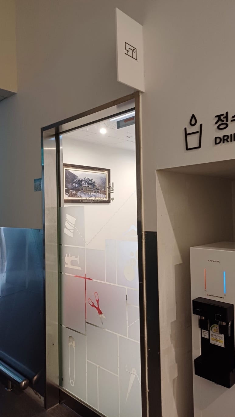일류세탁소 이미지
