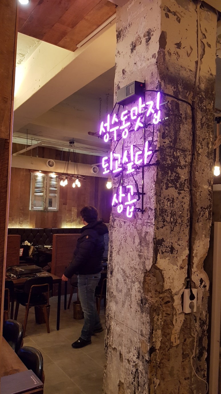 삼곱식당 이미지