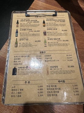 숙성당 이미지