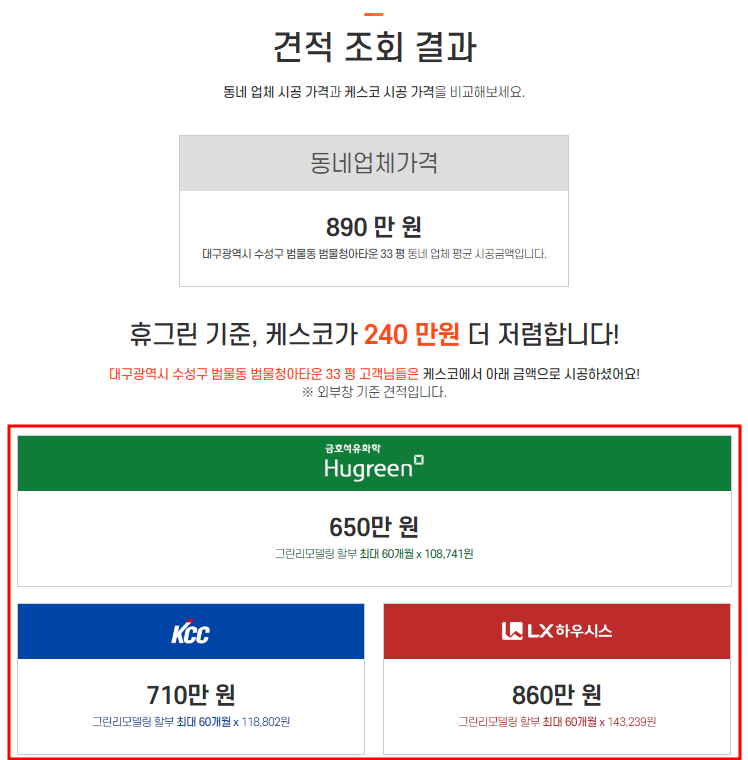 청아유통 이미지