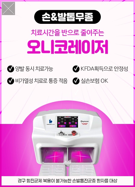 백합뷰티의원 이미지