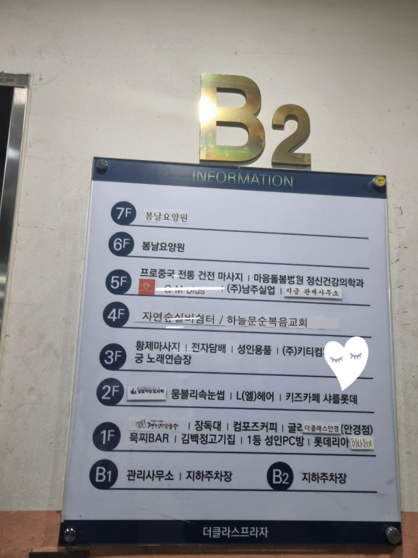 샤를롯데키즈카페 이미지