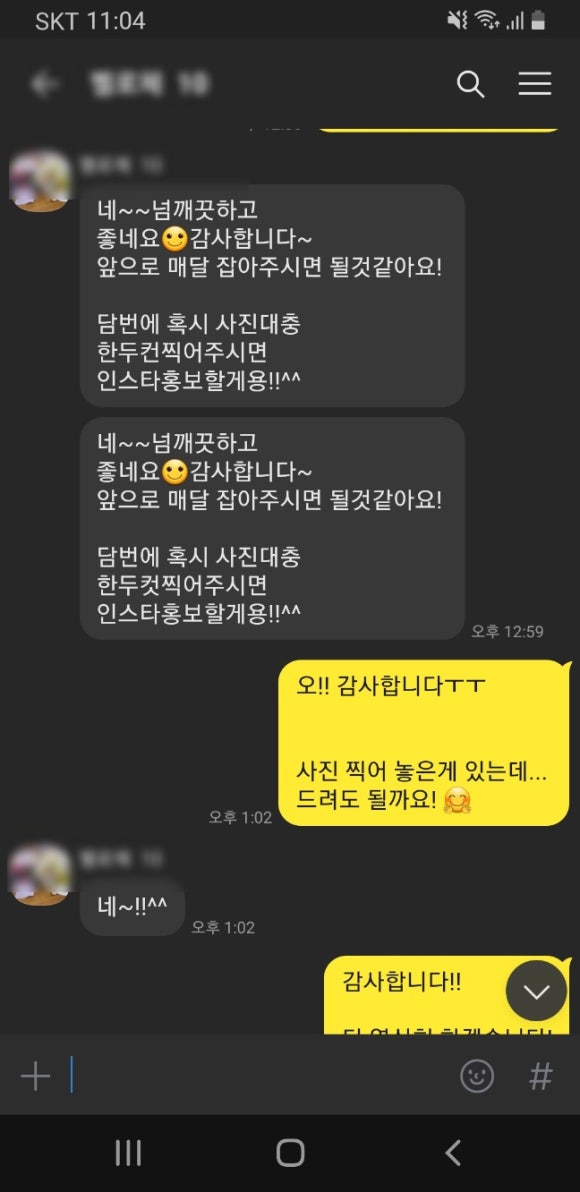 벨로체음악학원 이미지