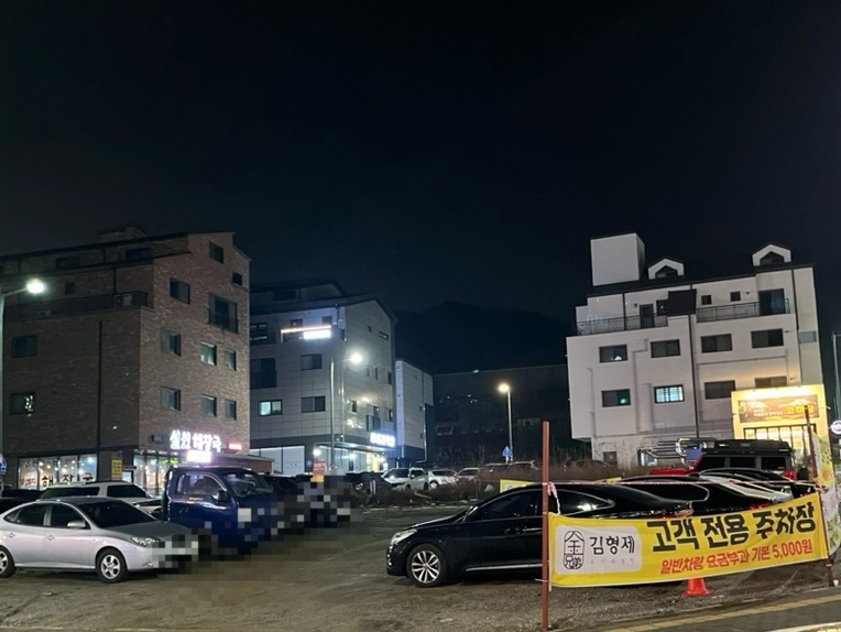 김형제고기의철학원주기업도시점 이미지