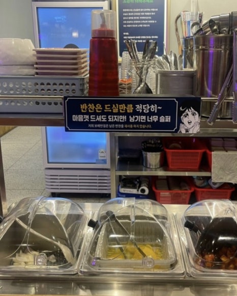 보배반점삼천포점 이미지