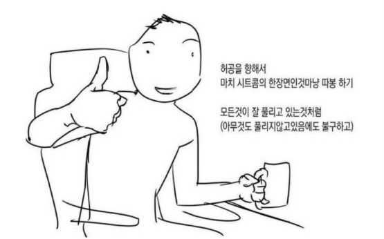 브레드맨 이미지