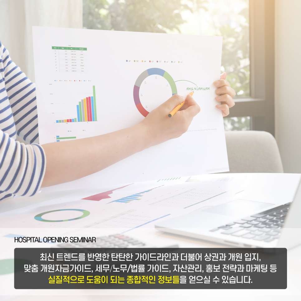 세무법인두드림 이미지