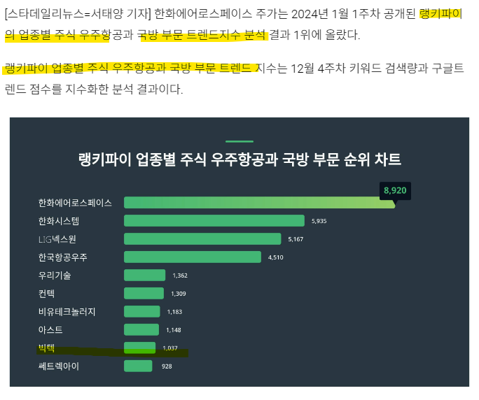 한빛파트너스 이미지