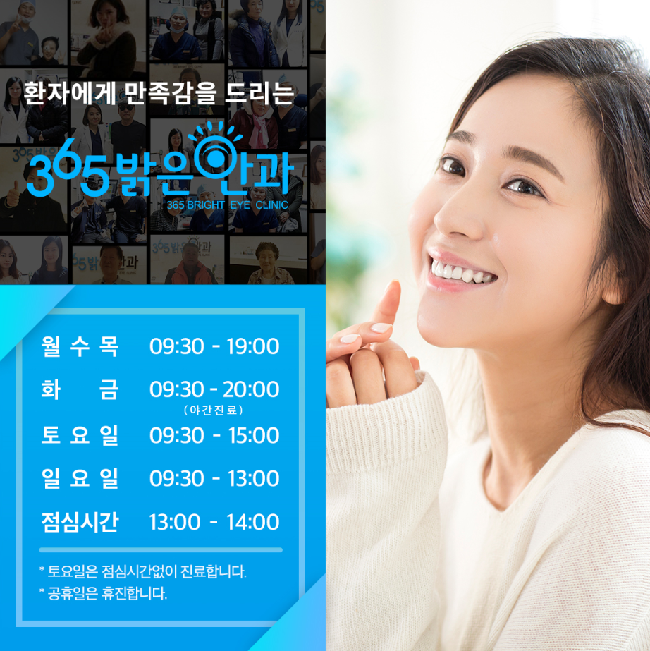 서원안과의원 이미지