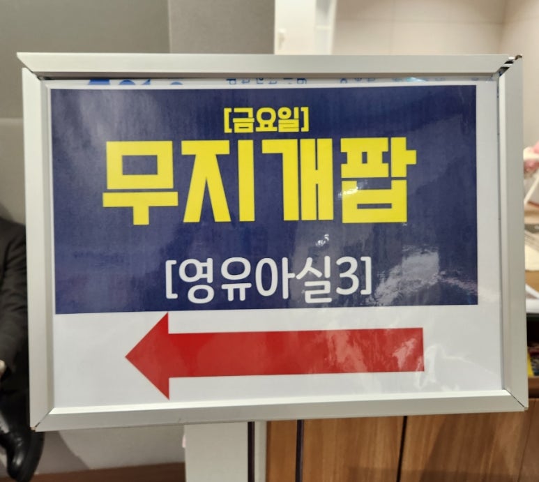 무지개화원 이미지