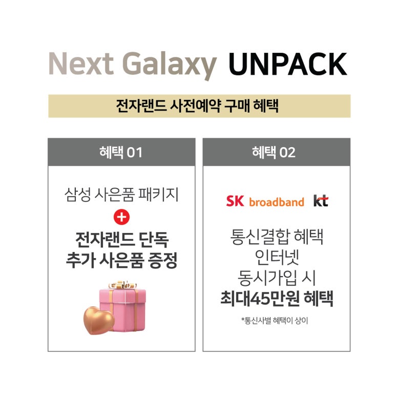 순천NC갤럭시 이미지