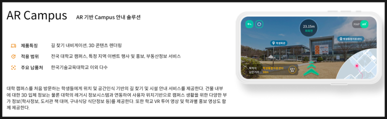 엘에스에이치 이미지