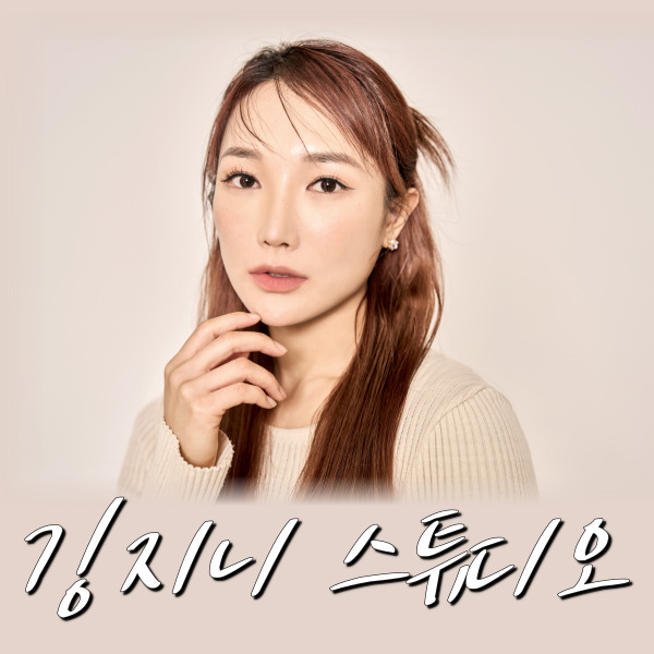 깅지니스튜디오 이미지