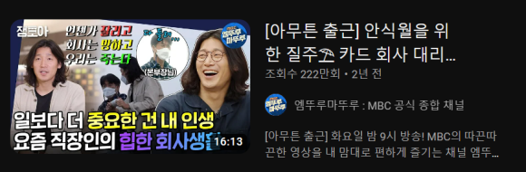 워터밀리 이미지