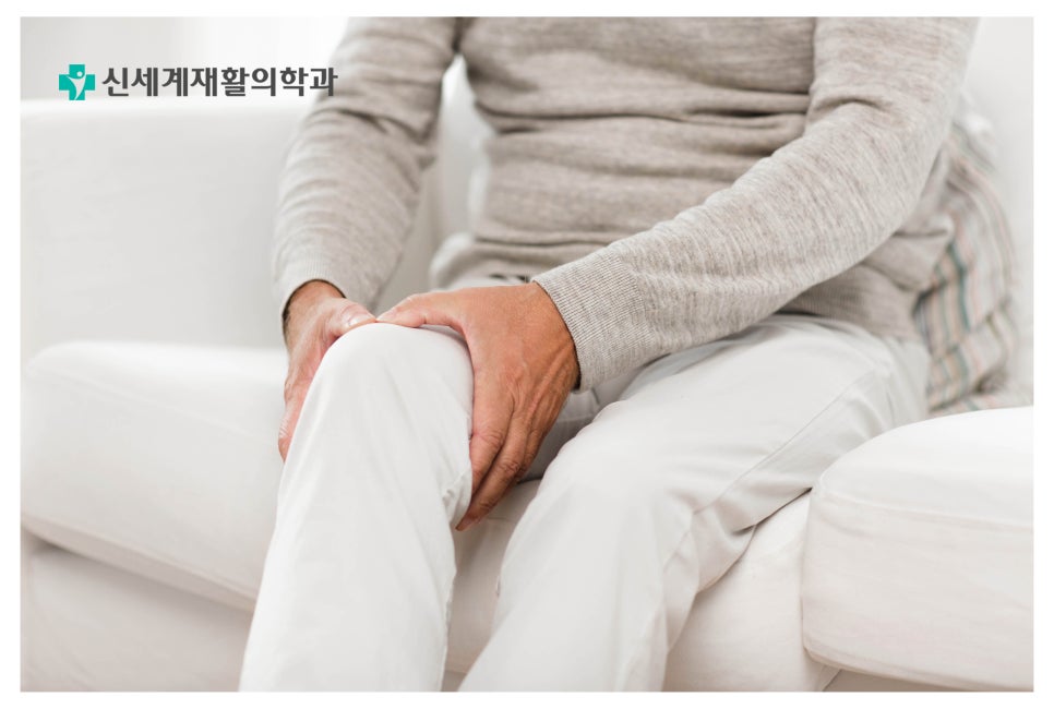 신세계재활의학과의원 이미지