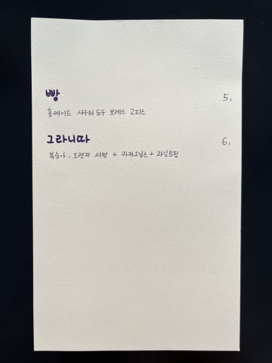 노노스탄테 이미지