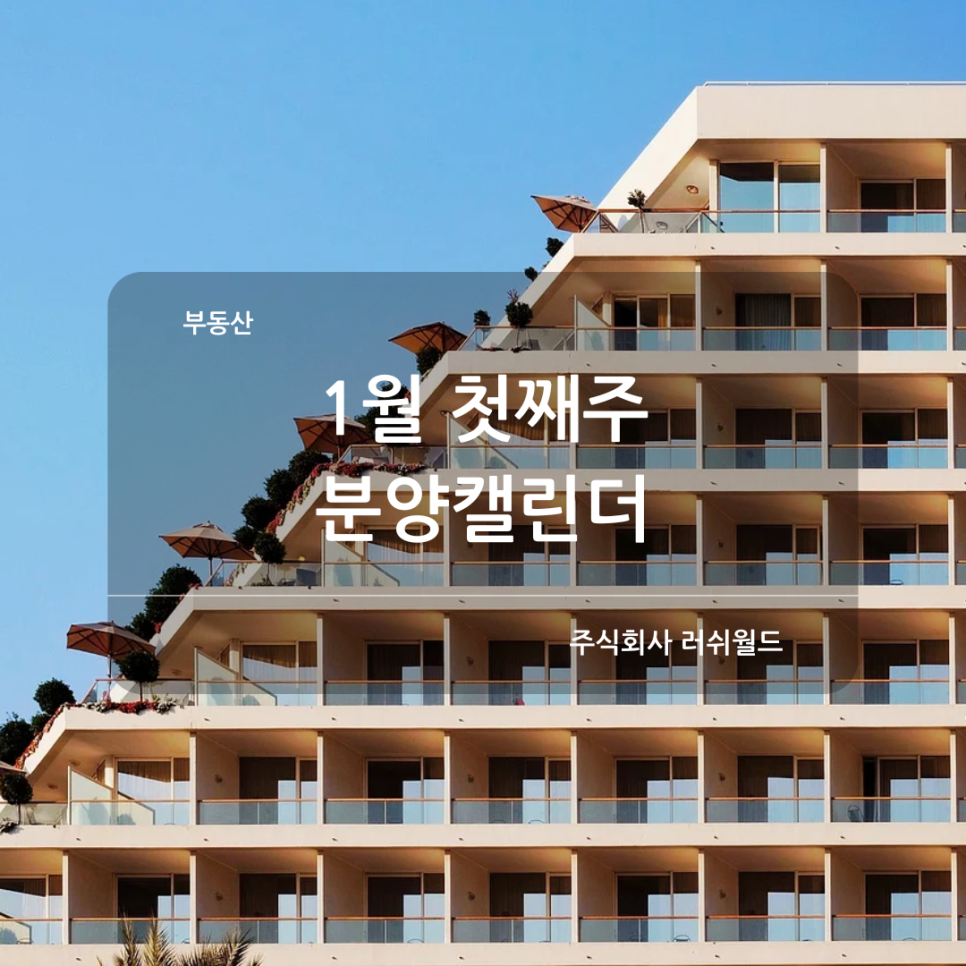 월드엔지니어링주 이미지