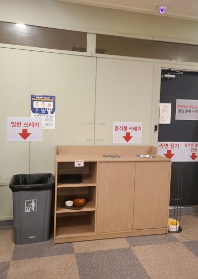 더파크매점 이미지