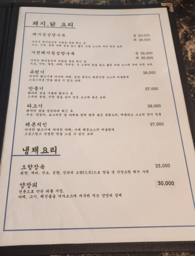 리앙사안 이미지