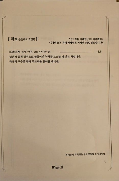 다유희 이미지
